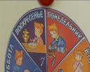 Волонтеры ЕВРАЗа проходят обучение