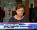 Спартакиада инвалидов