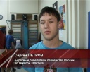 Медали с первенства России