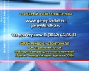 Выборы «Народного героя 2016»