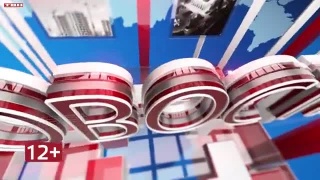 Новости ТВН от 16.04.25