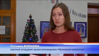 «Путешествия с Крепостюшей»