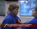 Три первых места – у наших спортсменов