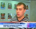 Посвящение в горняки