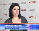2 июля – на площади торжеств благотворительная акция