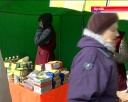 25 апреля – продовольственная ярмарка