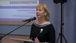 Семинар наркодиспансера для учреждений культуры