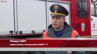 Соревнования добровольных пожарных