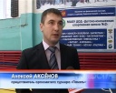 Турнир по мини-футболу среди детских домов