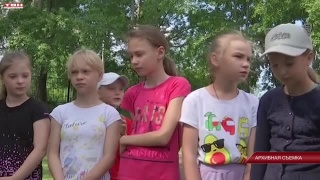 Летняя кампания для детей в Новокузнецке
