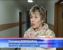 Внеплановые каникулы заканчиваются
