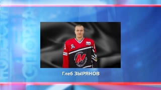 Глеб Зырянов вызван в «Сибирь»