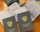 Стройотряд работу закончил