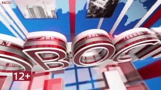 Новости ТВН от 28.08.26