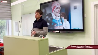 Школа лекторов в центре «Сириус. Кузбасс»