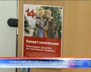 Распродажа кредитов в «Восточном экспресс банке»