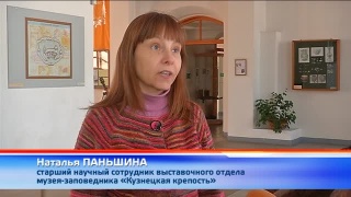 Кузнецкая крепость – акция к 23 февраля