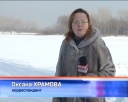 Началось страхование от паводка 2016