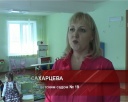 Дополнительная группа в детсаду