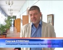Звания учителям Заводского района