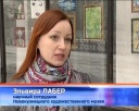 Конкурс для художников-непрофессионалов