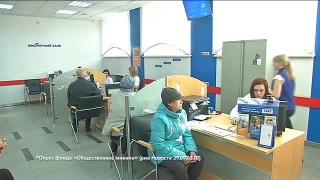 Получи сейчас – плати потом от банка «Восточный»