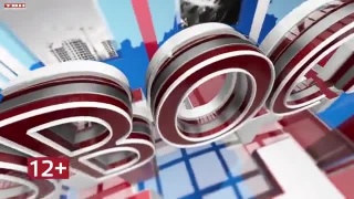 Новости ТВН от 30.07.25