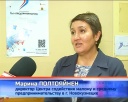 Прослушивания по программе «Ты – предприниматель»