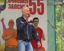 30-й корпоративный турслет металлургов