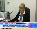 Квартиры в «Новом городе» со ставкой 11% годовых
