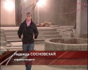 Роспись Собора Рождества Христова
