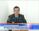 У пожарных режим повышенной готовности