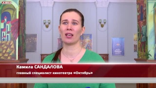 Арктический кинофестиваль