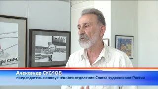 Итоги конкурса "Навстречу 400-летию града Кузнецкого"