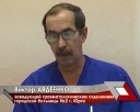 Сын полицейского задержал грабителя