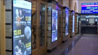 Драмтеатр стал информативнее