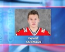Капризов и Сорокин сыграют в Матче звезд КХЛ