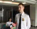 Выездной прием приставов