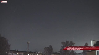 В Новокузнецке можно увидеть «космическую медузу»
