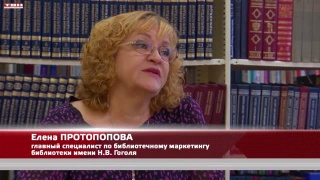 Елена Протопопова. Личный и трудовой юбилеи