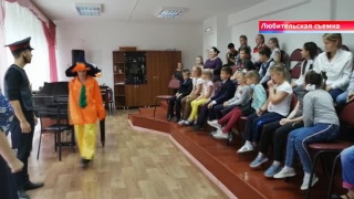 Азбука безопасности в ДШИ №58