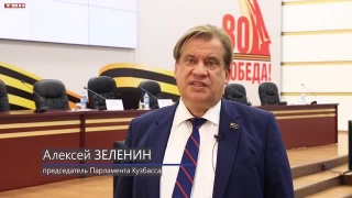 Продление областной льготы по пожарным извещателям 