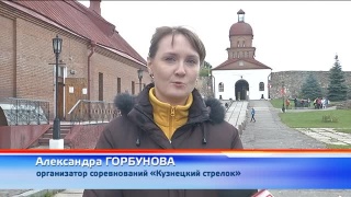 Крепость зовет на стрельбу из лука