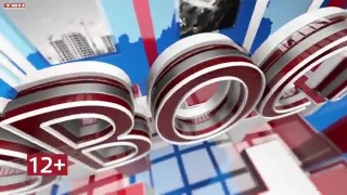 Новости ТВН от 04.08.26