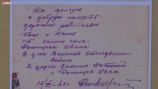 Выставка об И.И. Рогинцеве в Кузнецкой крепости