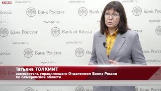 В Кузбассе снизились цены на путёвки в санатории