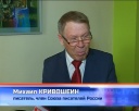 Книга Михаила Кривошеина