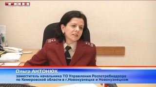 Карантин по гриппу. Начало 