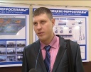 Конференция молодых специалистов на КЗФ 