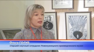 Выставка в краеведческом к 200-летию Достоевского
